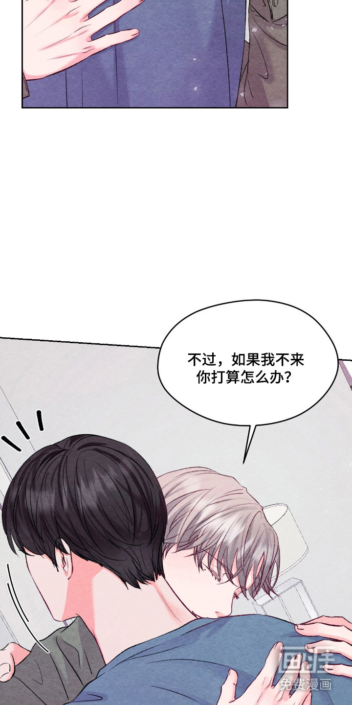 第51话11