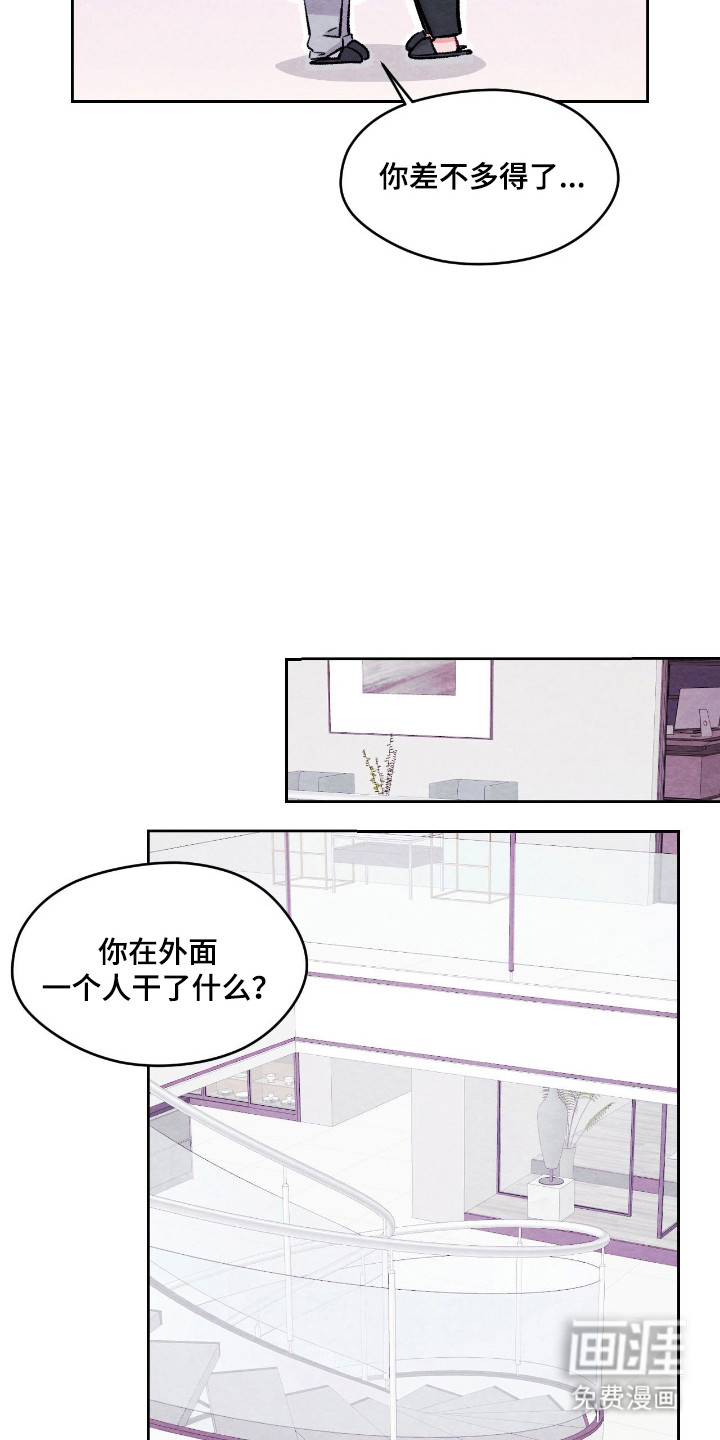 第51话13