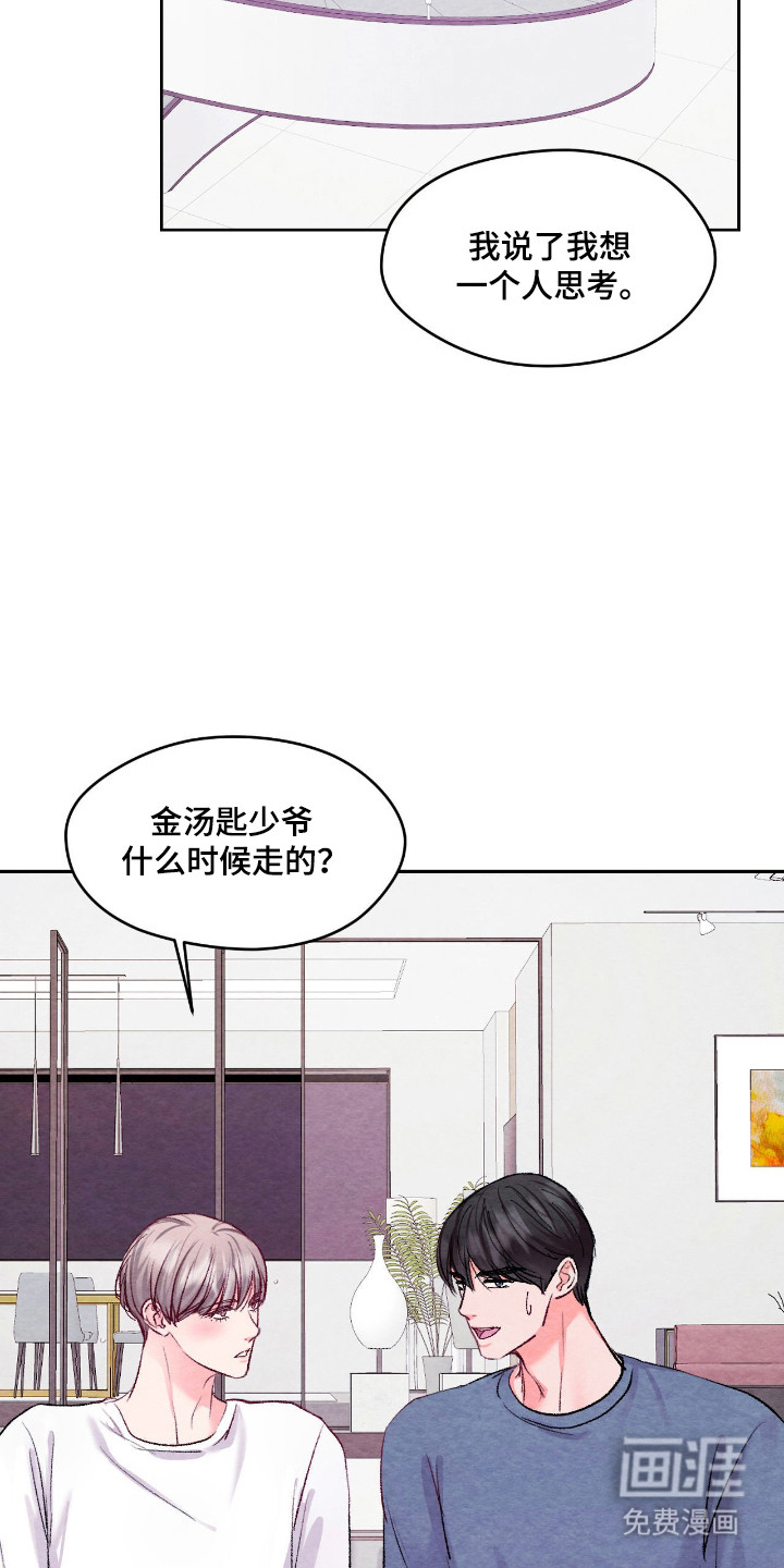第51话14