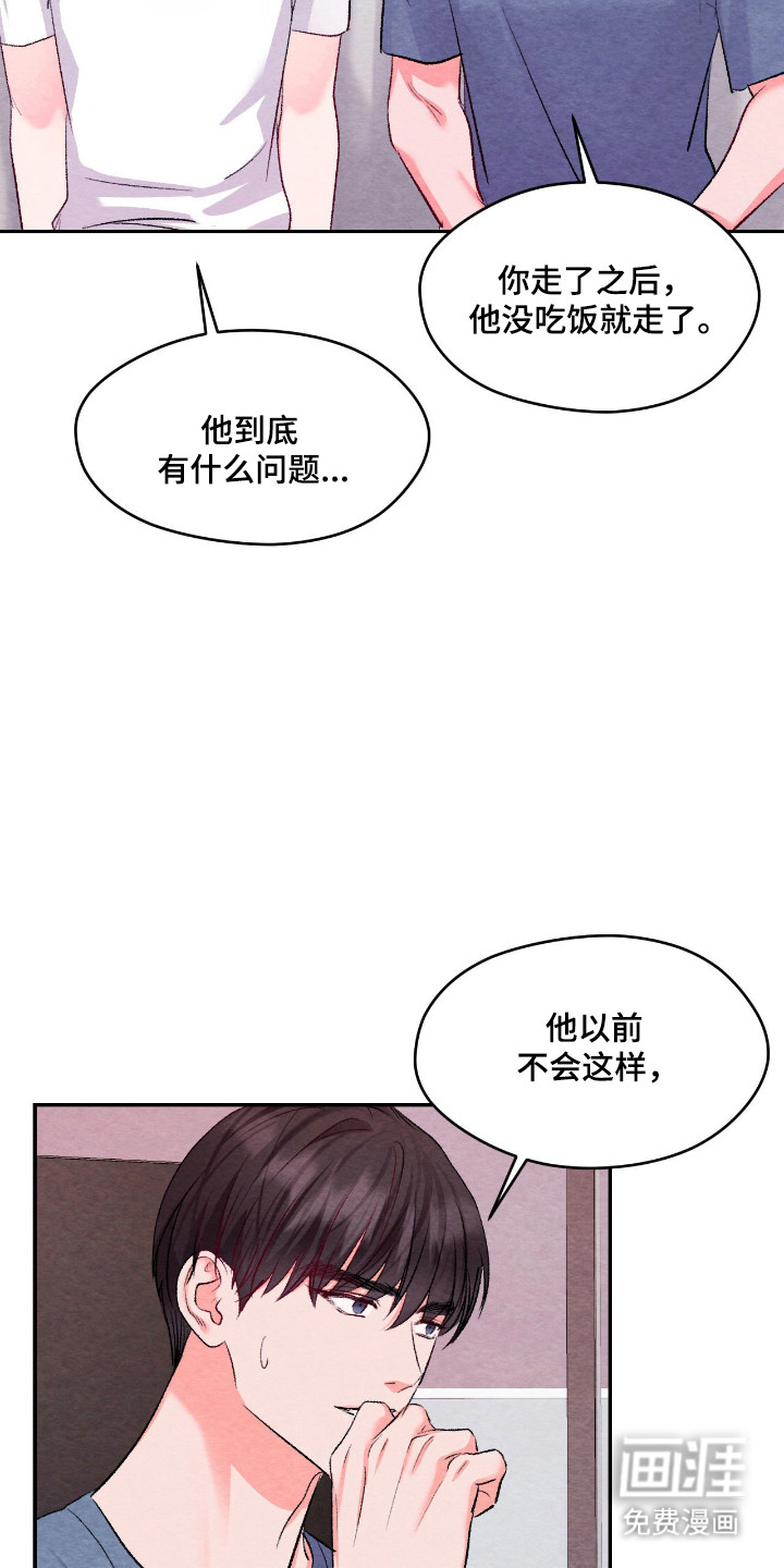 第51话15