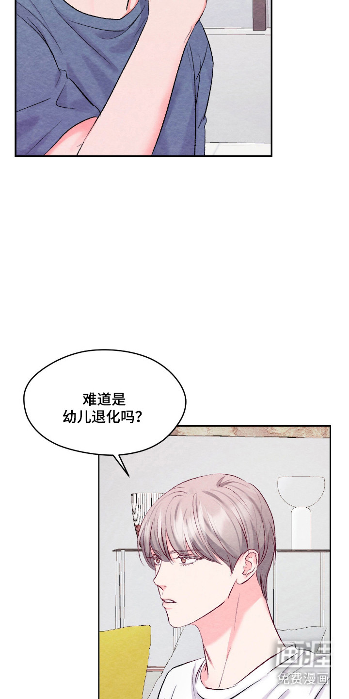 第51话16