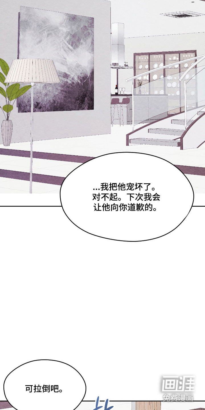 第51话18