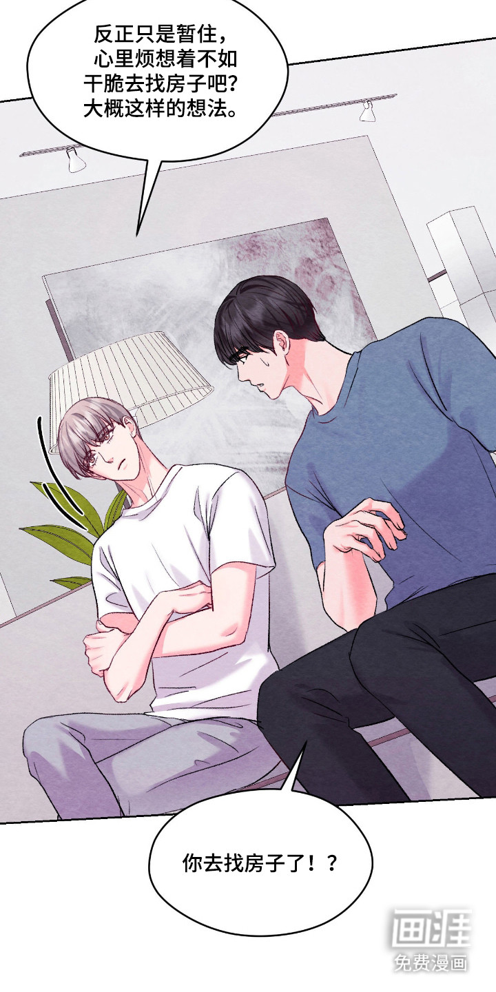 第51话20