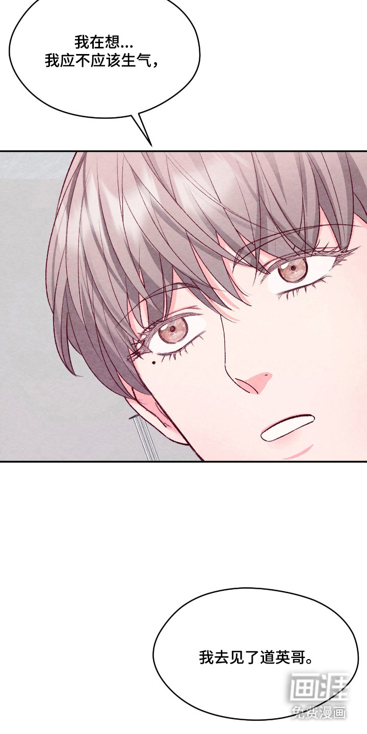 第51话23