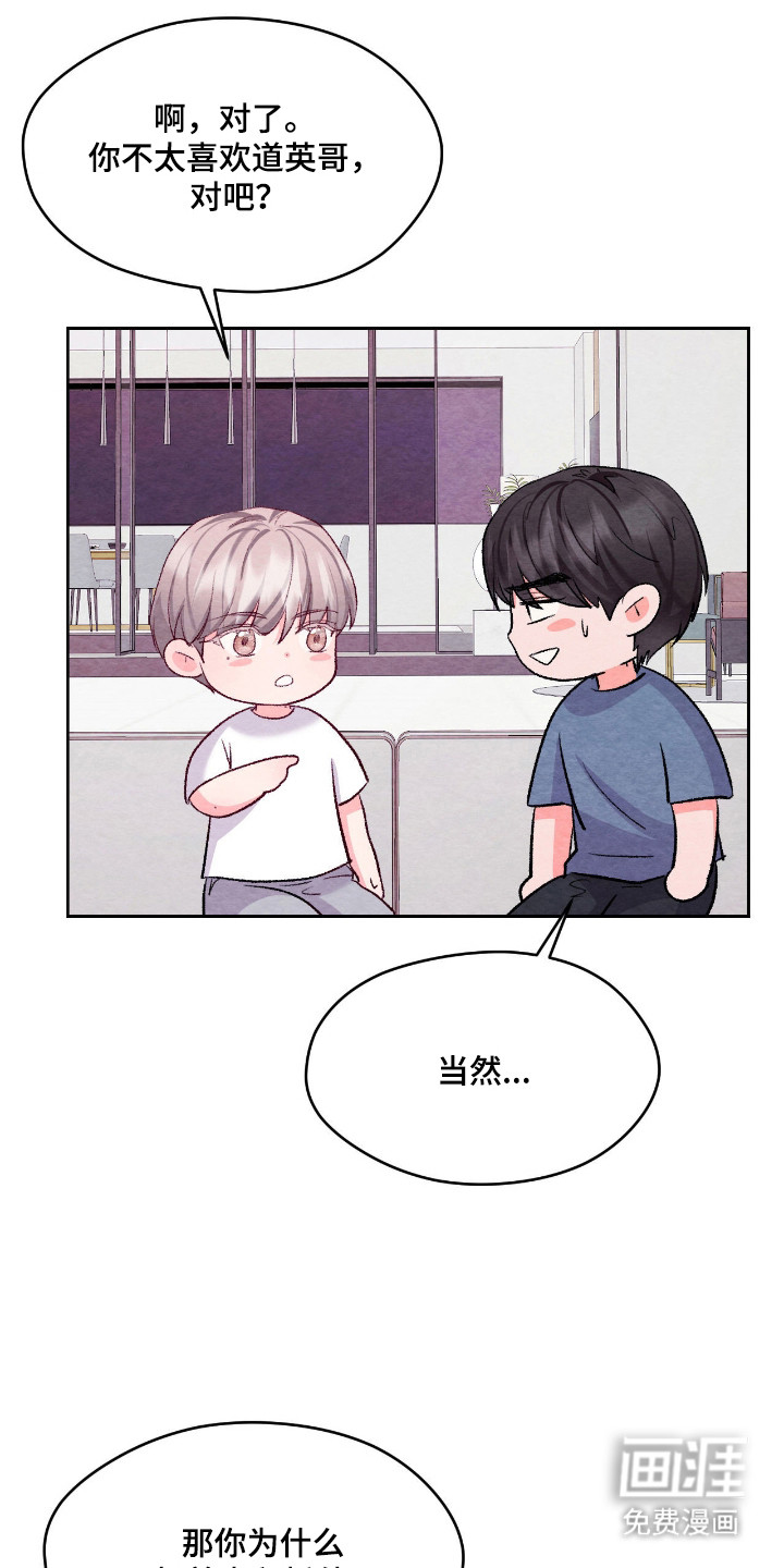 第51话25