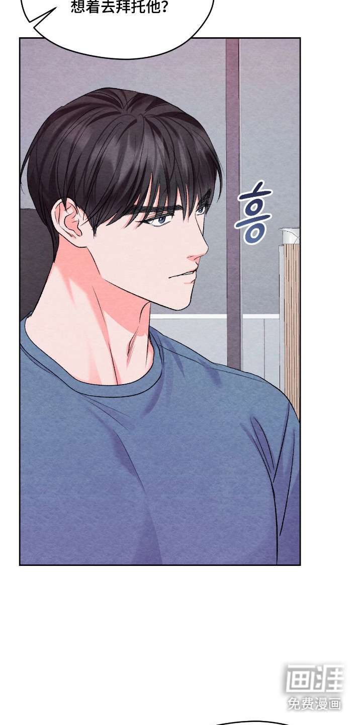 第51话26