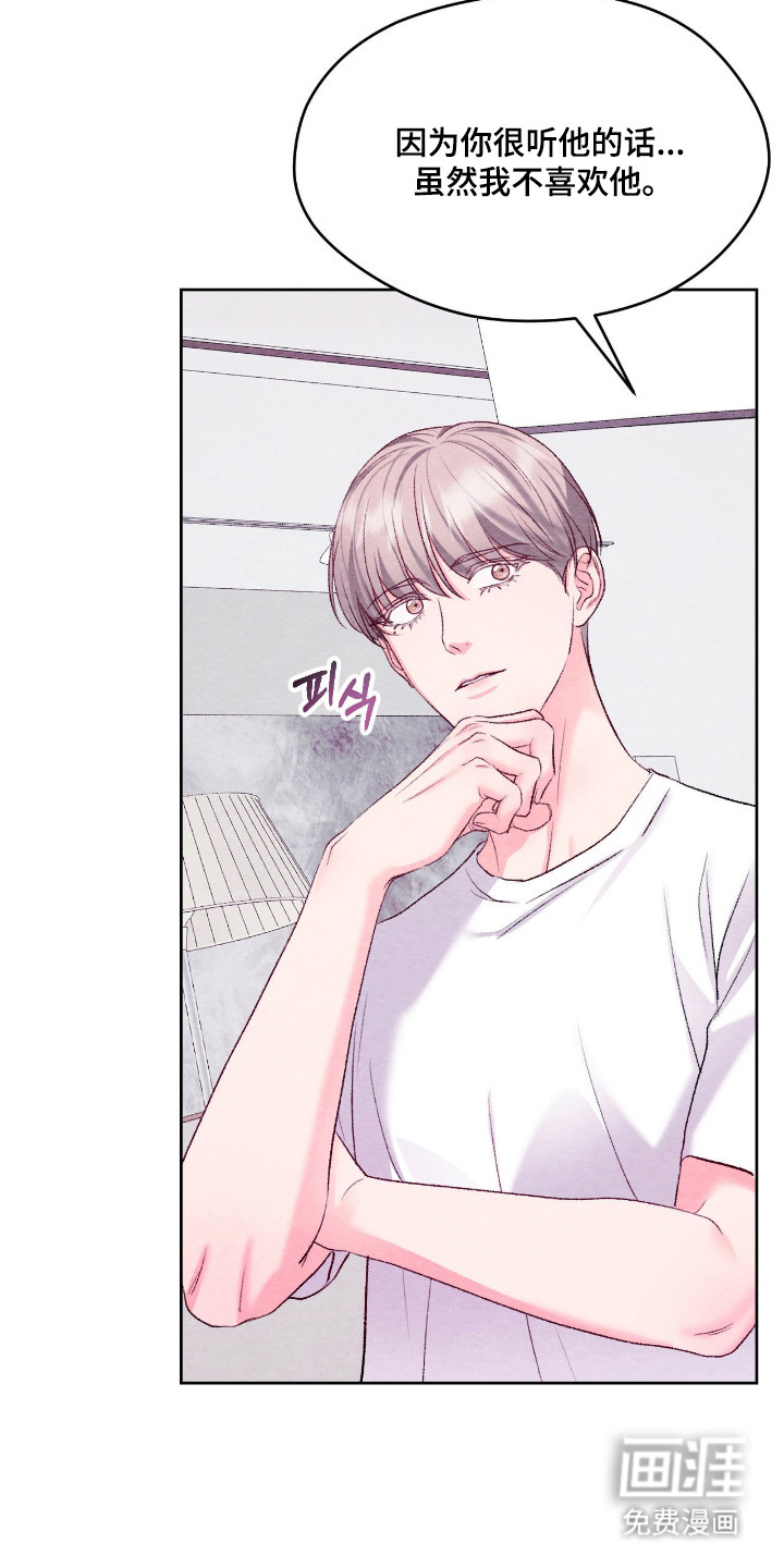 第51话27