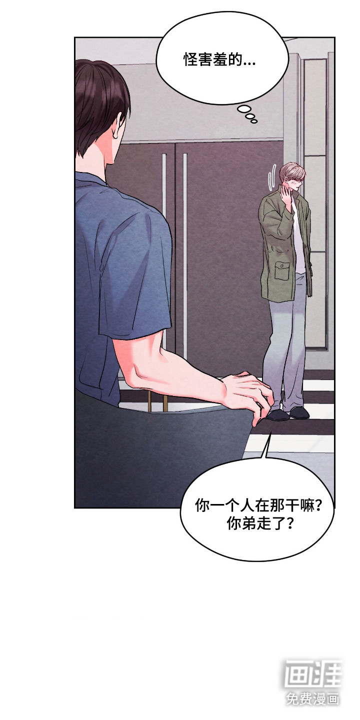 第51话3