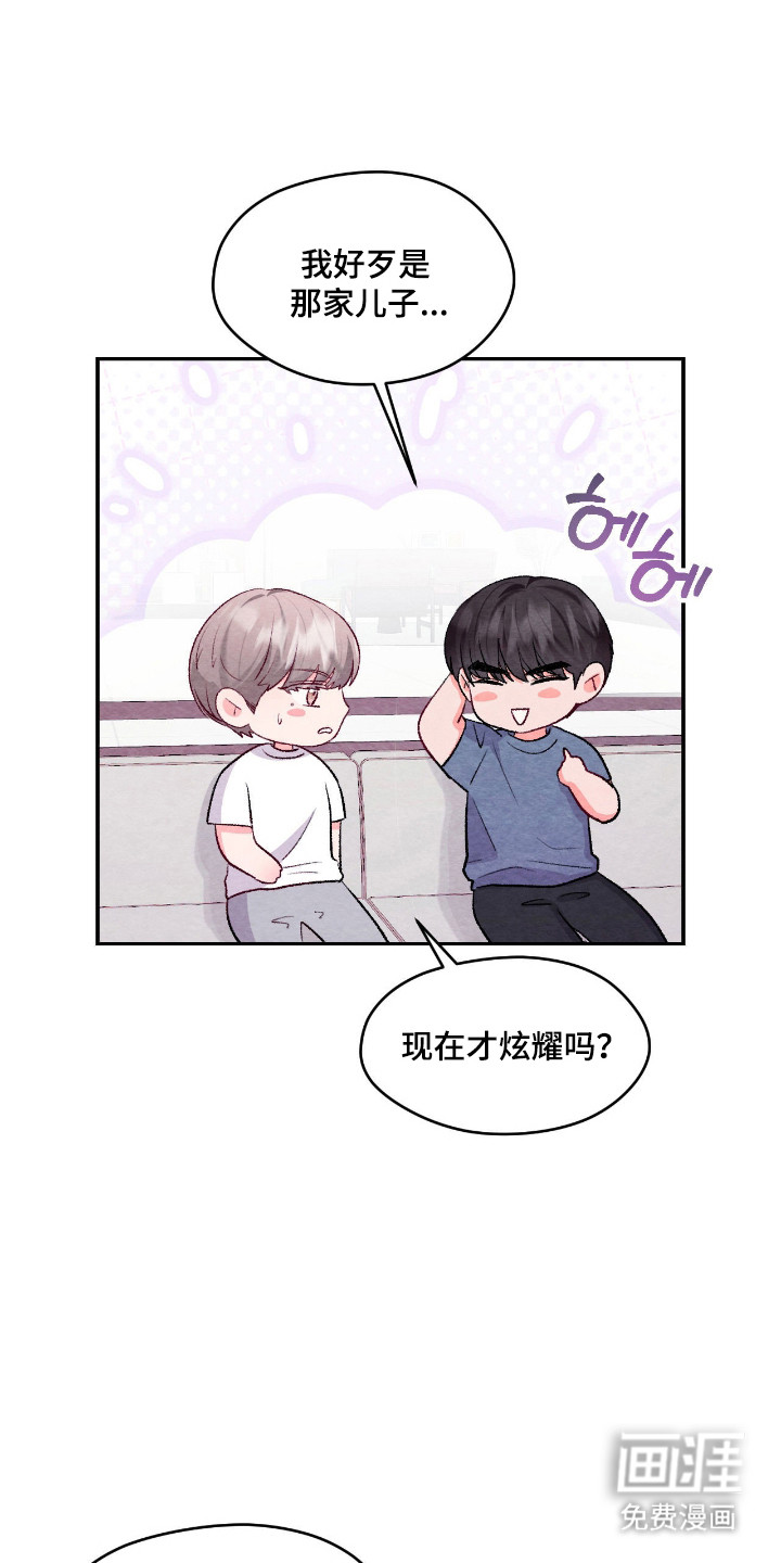 第51话30
