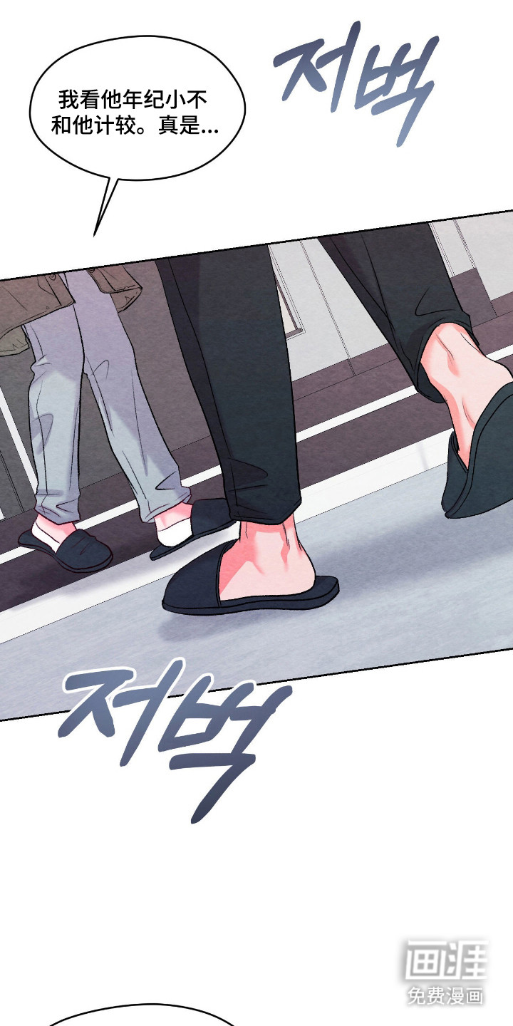 第51话4