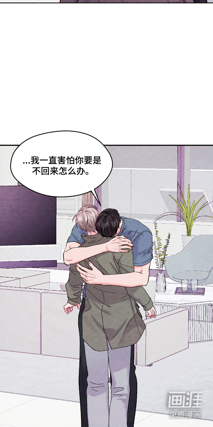第51话7