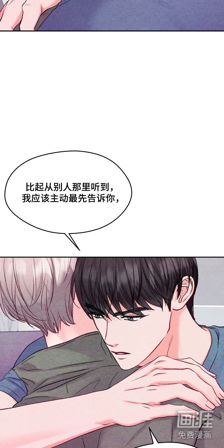 第51话9