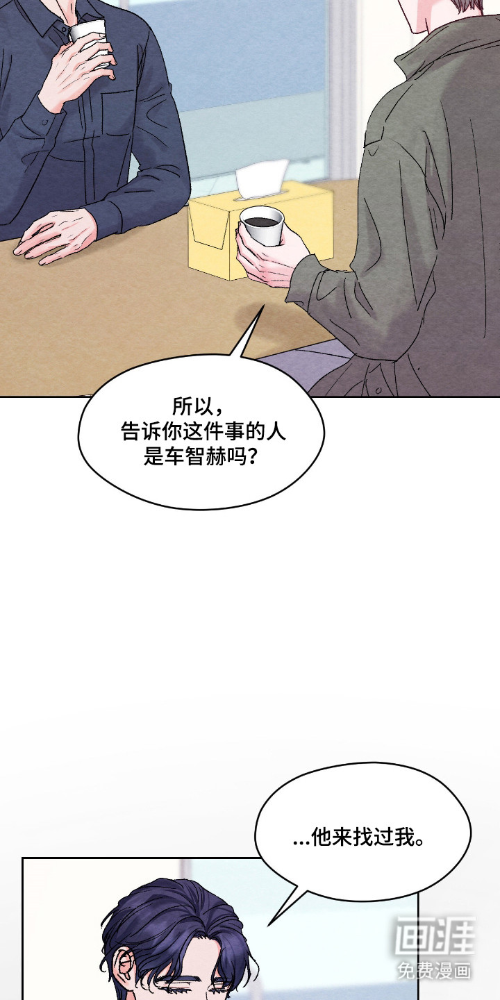 第50话10