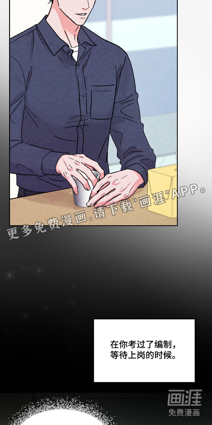 第50话11