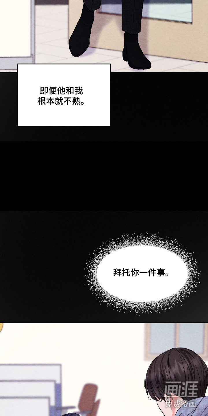 第50话13