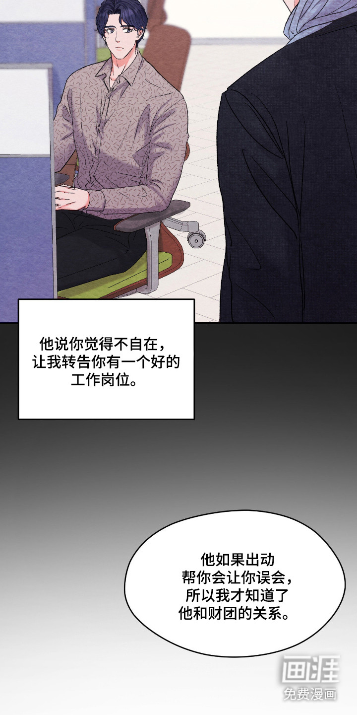 第50话14