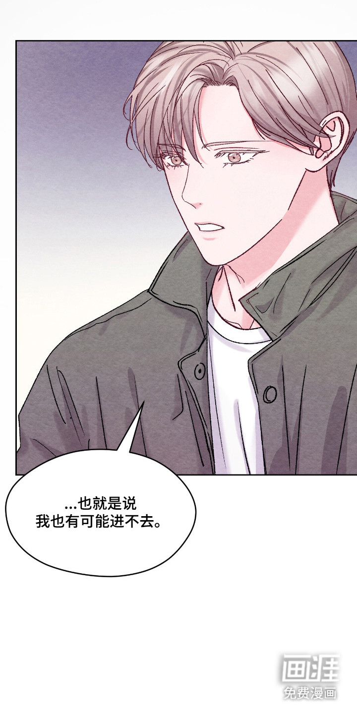 第50话15