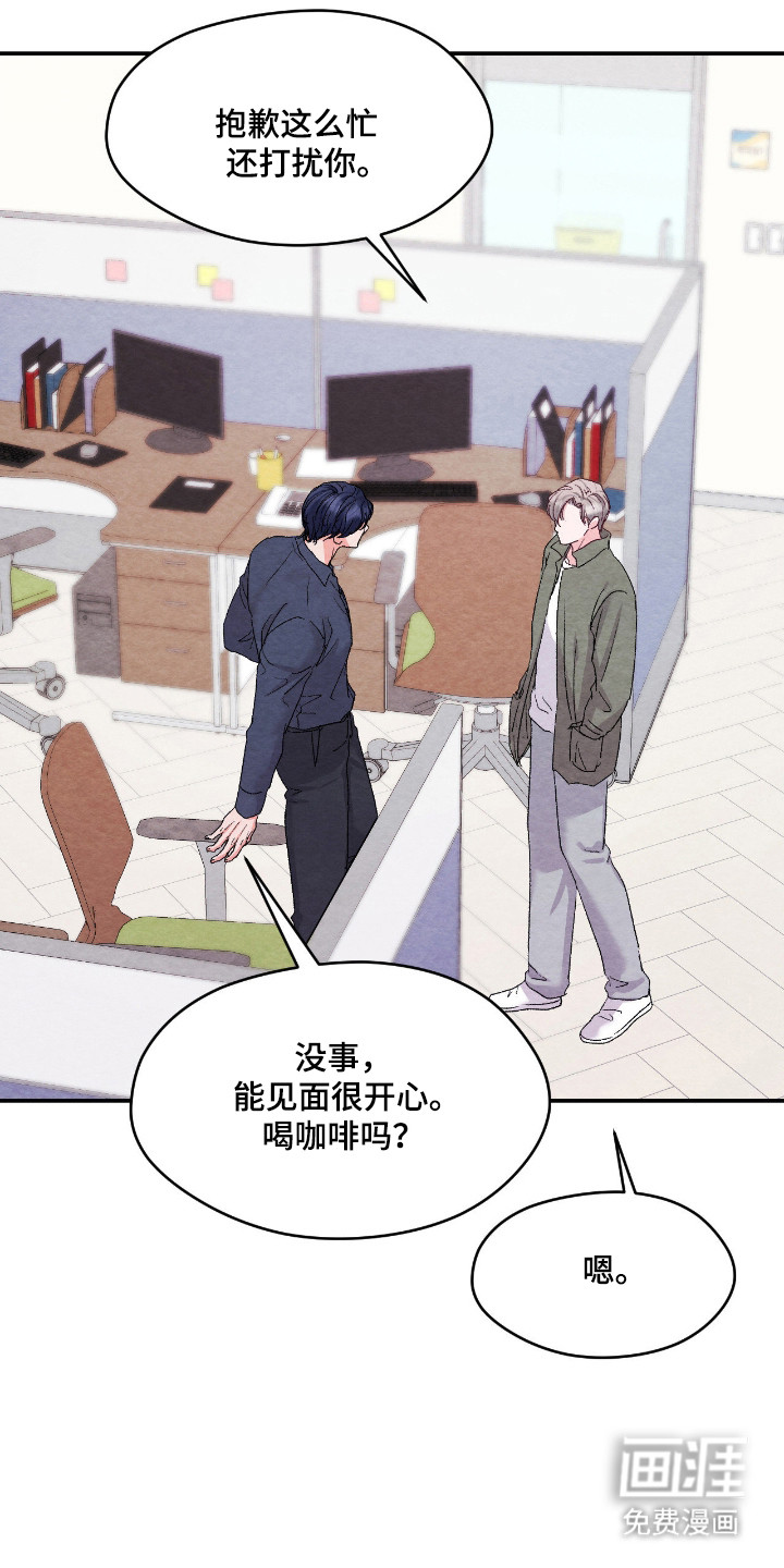 第50话2