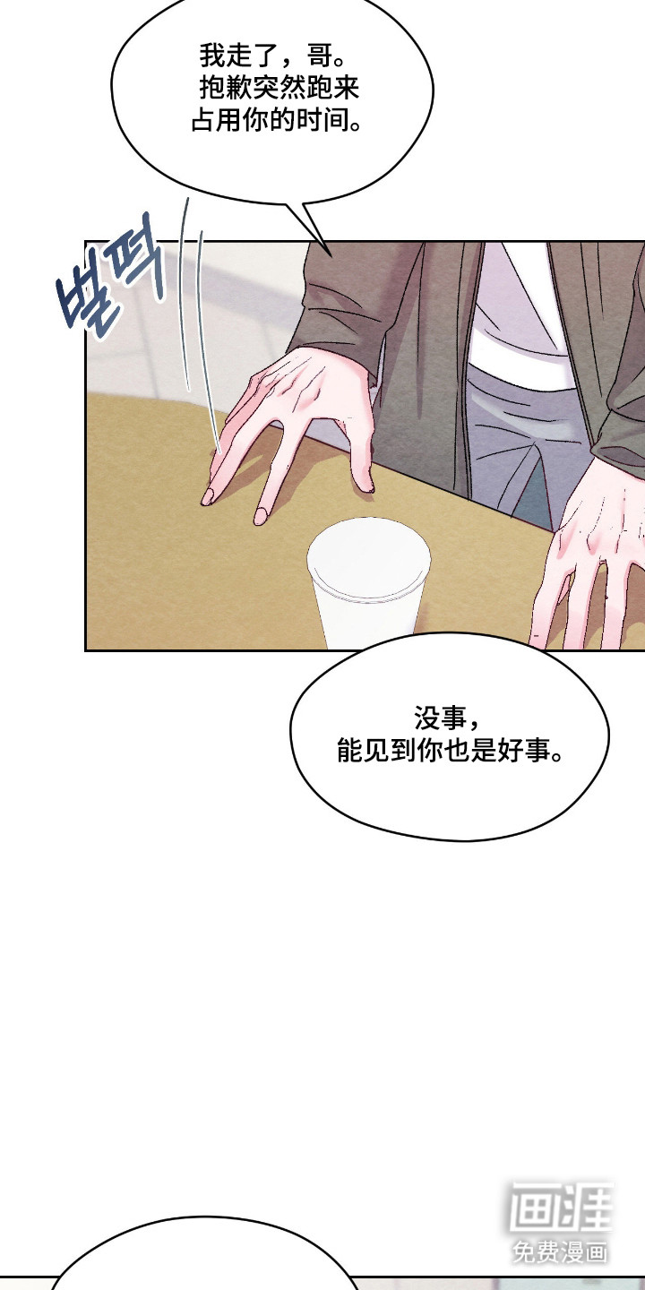 第50话22