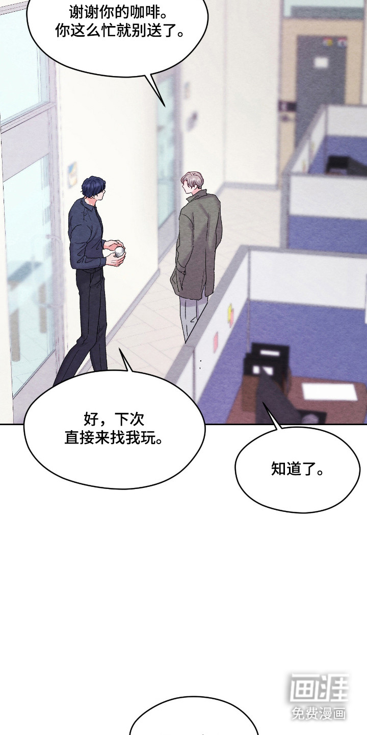 第50话23
