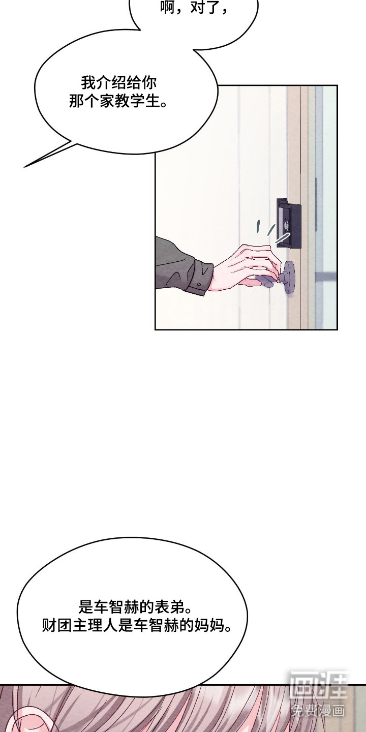 第50话24