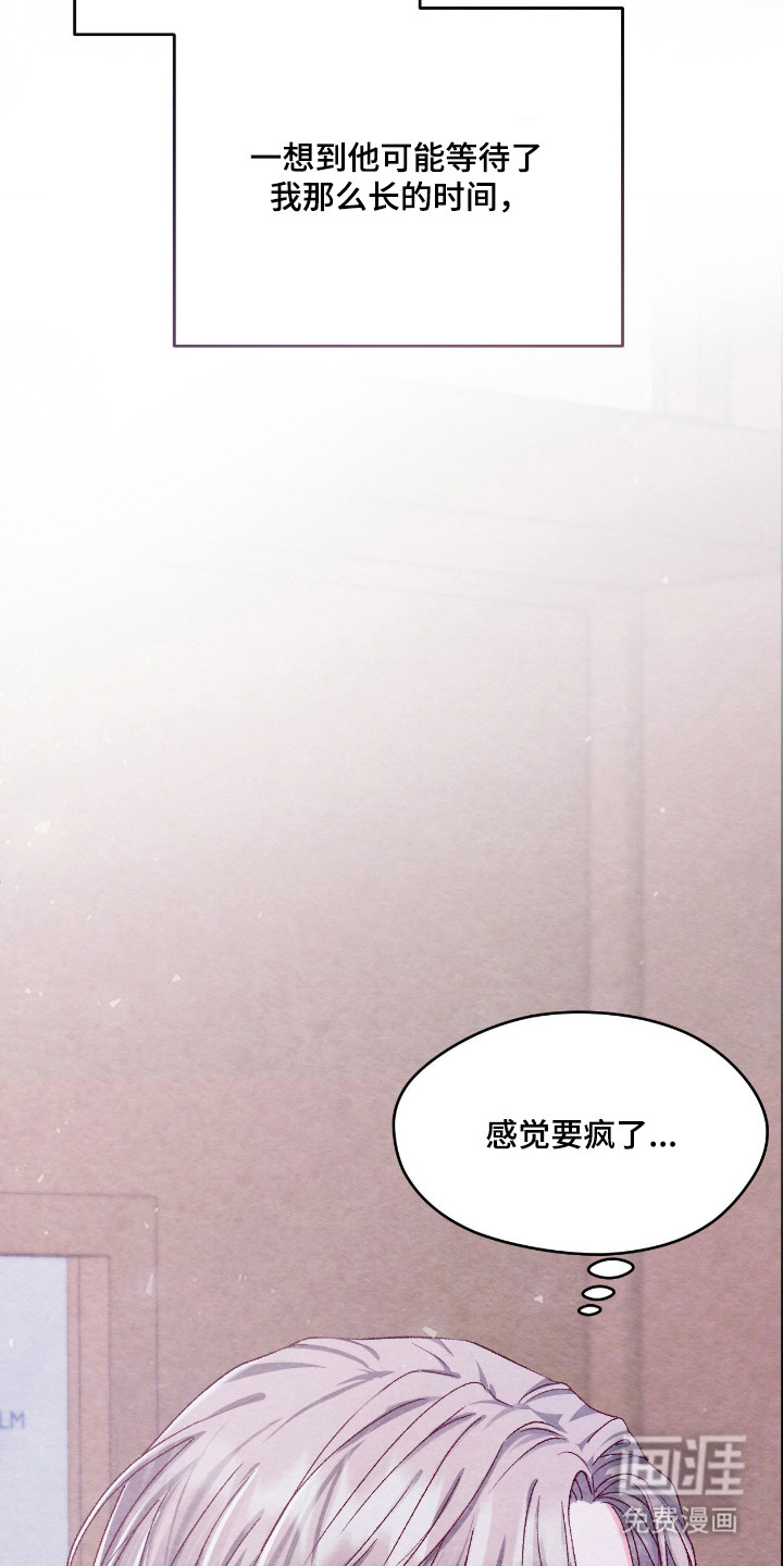 第50话31