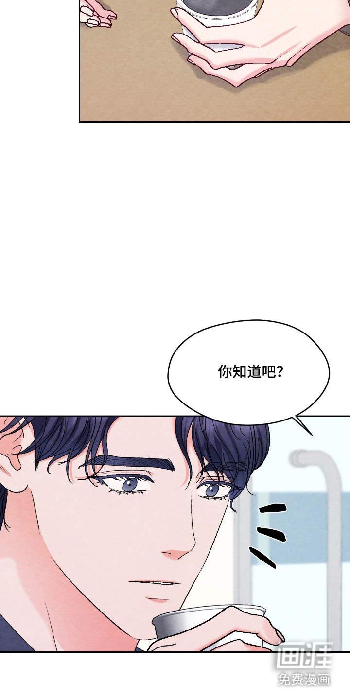 第50话5