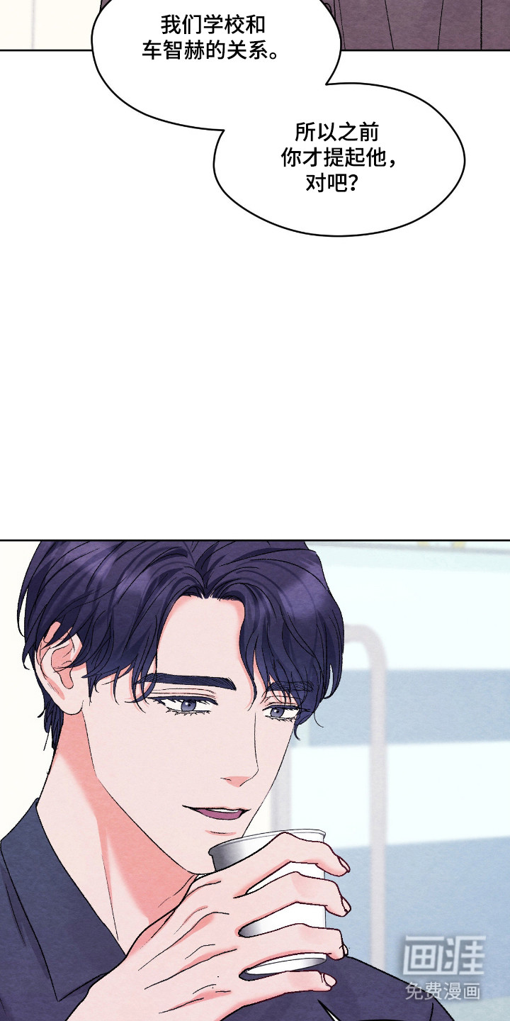第50话7