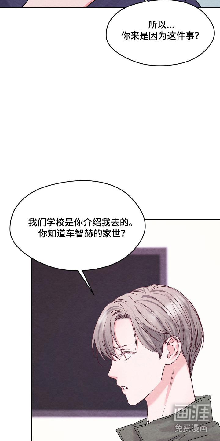 第50话8