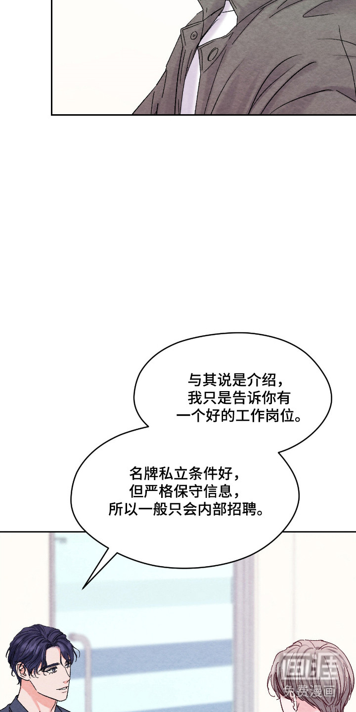 第50话9