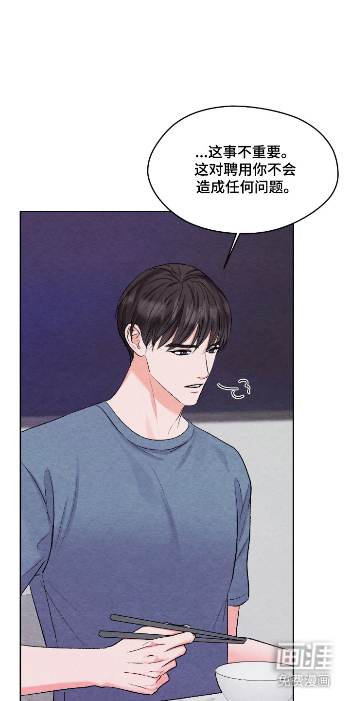 第49话1