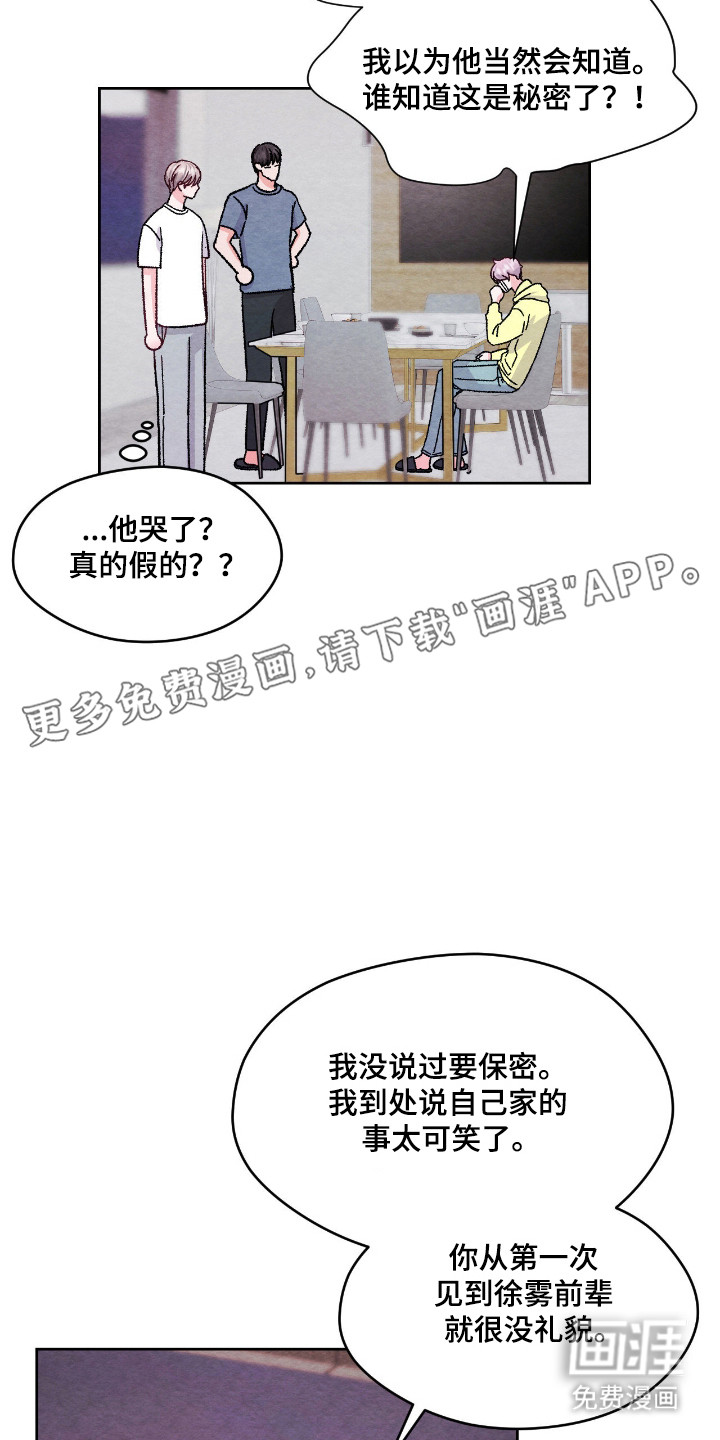 第49话10