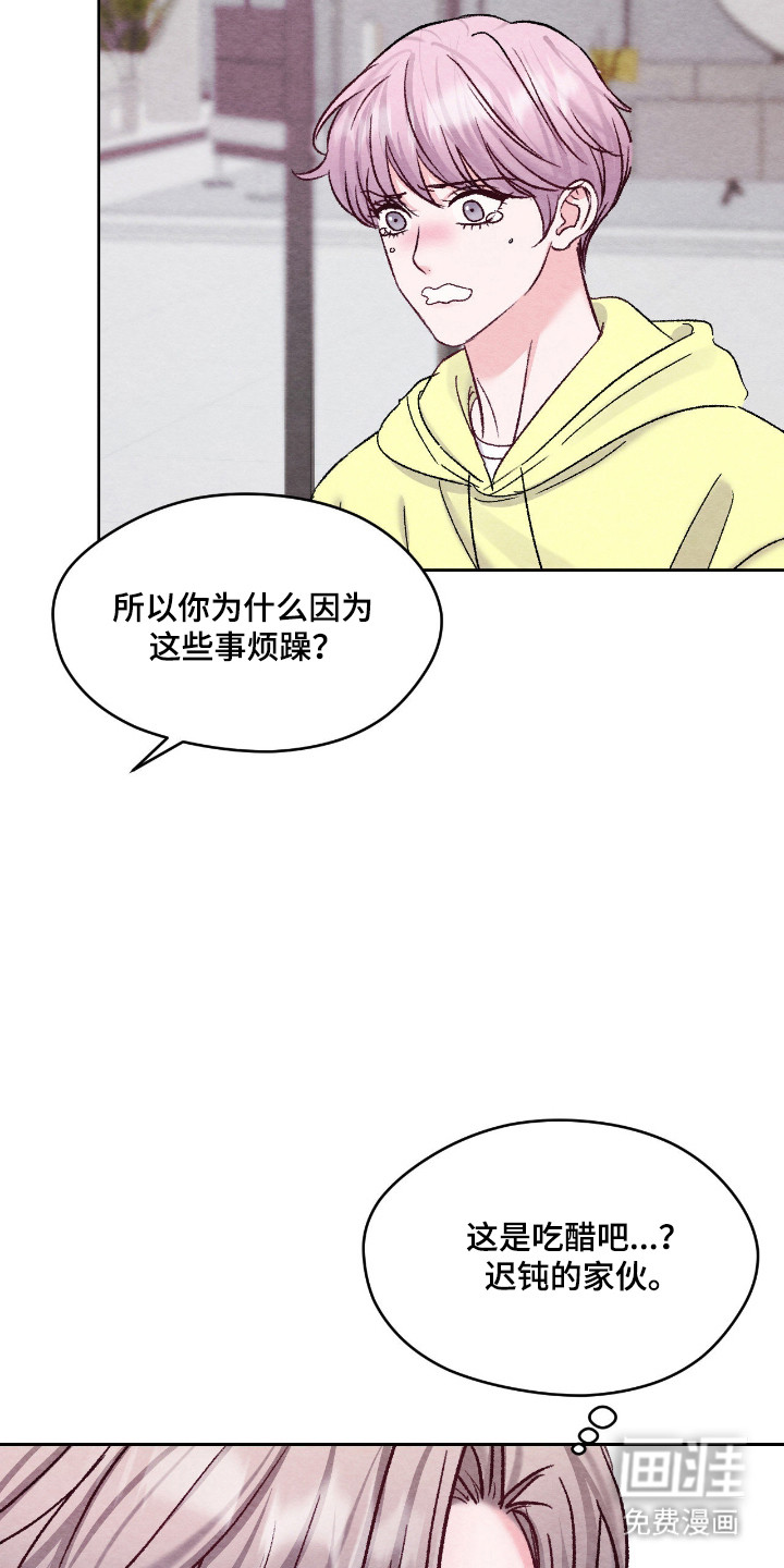 第49话12