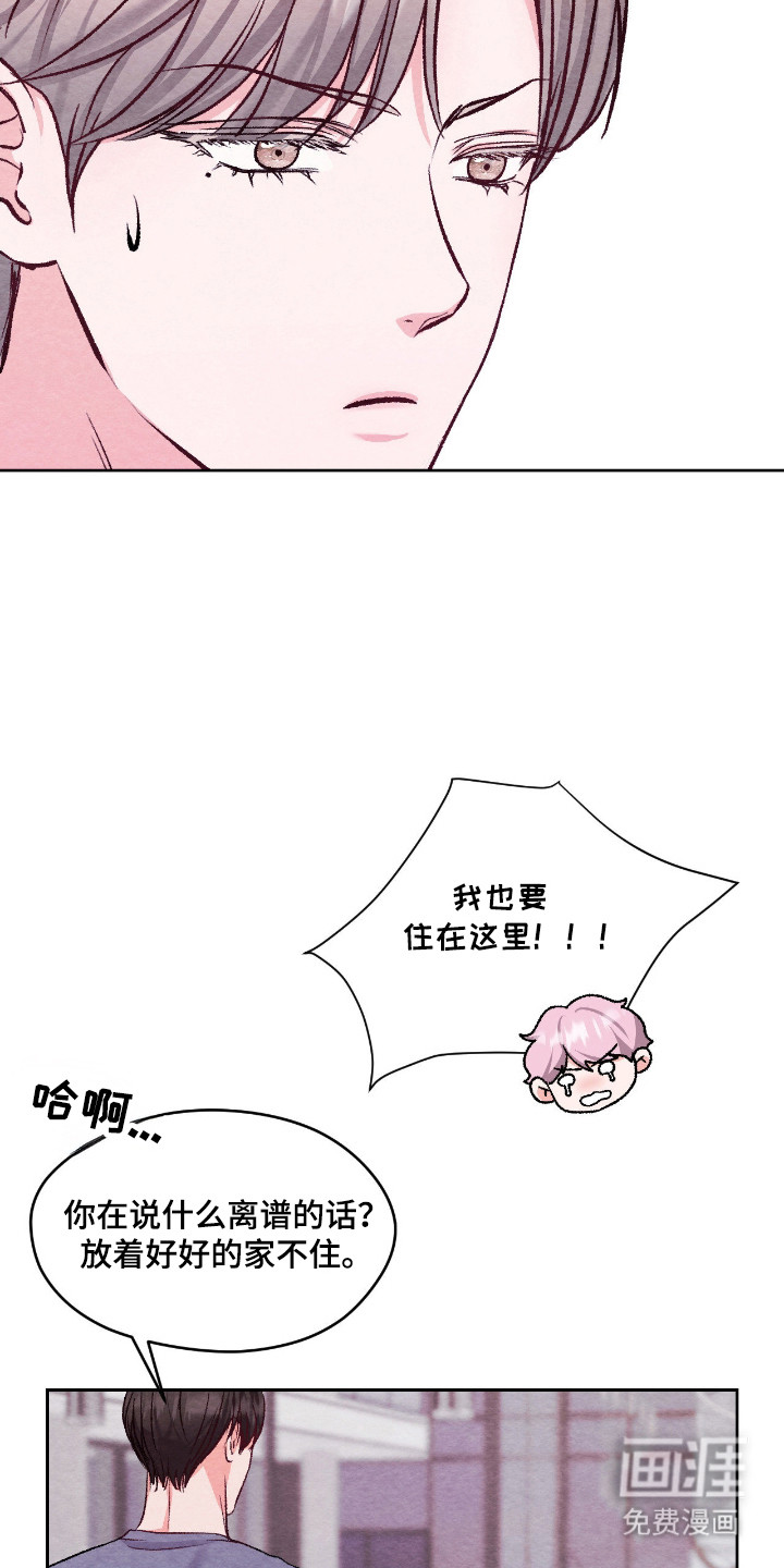 第49话13