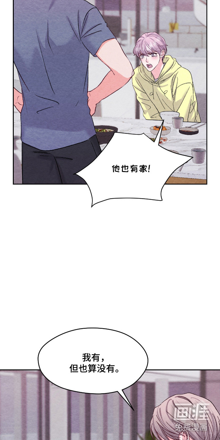 第49话14