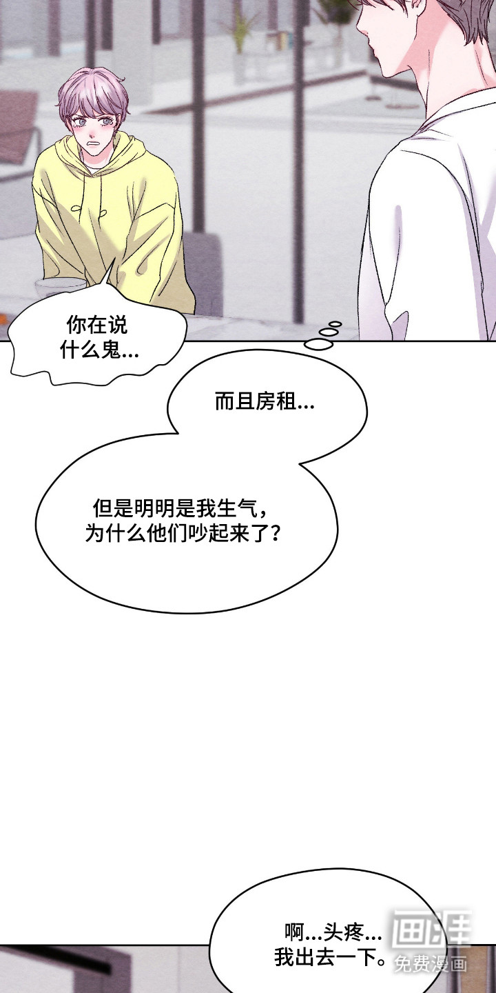第49话15