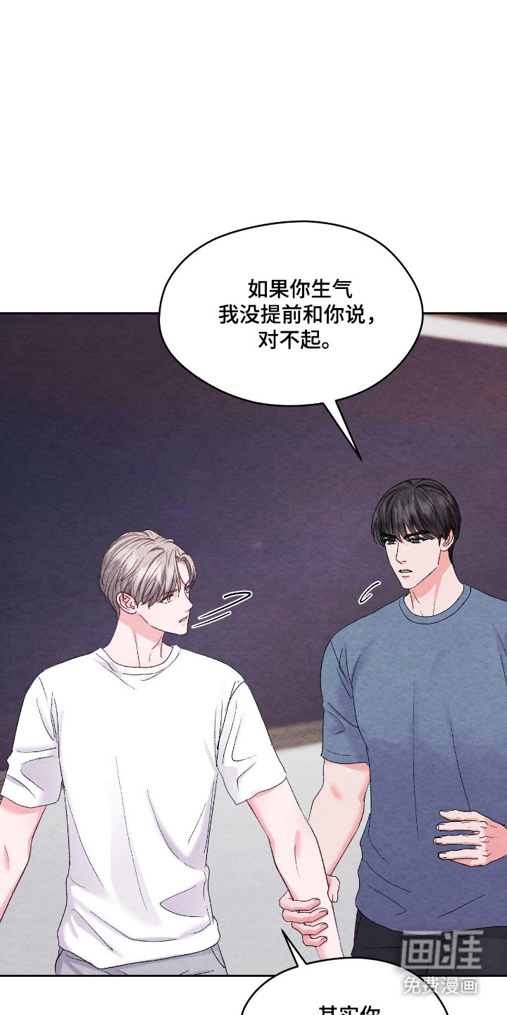 第49话18