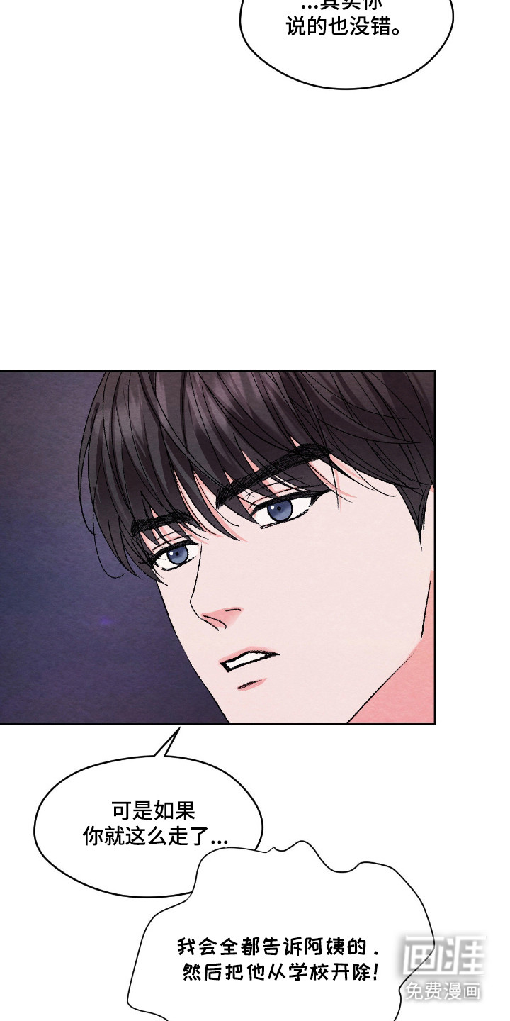 第49话19