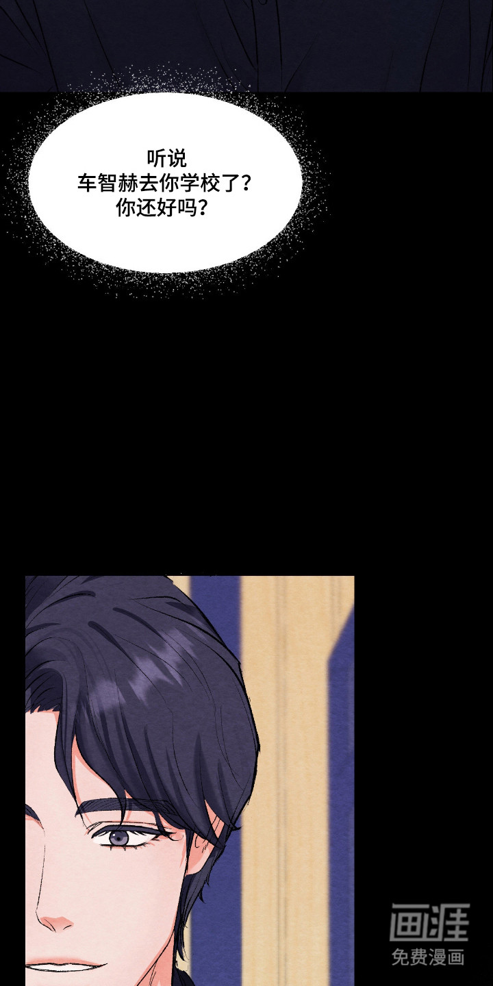 第49话25