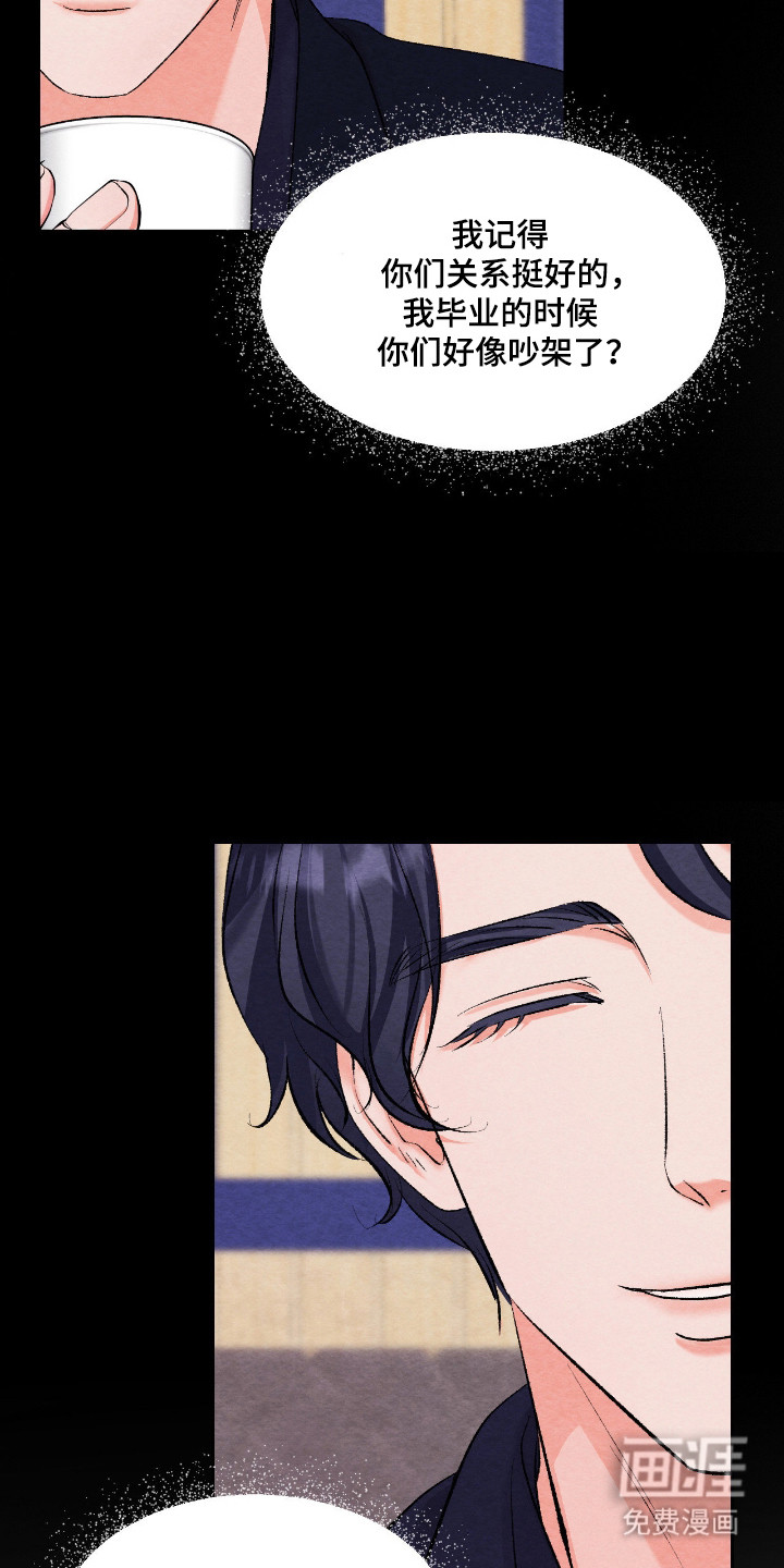 第49话26