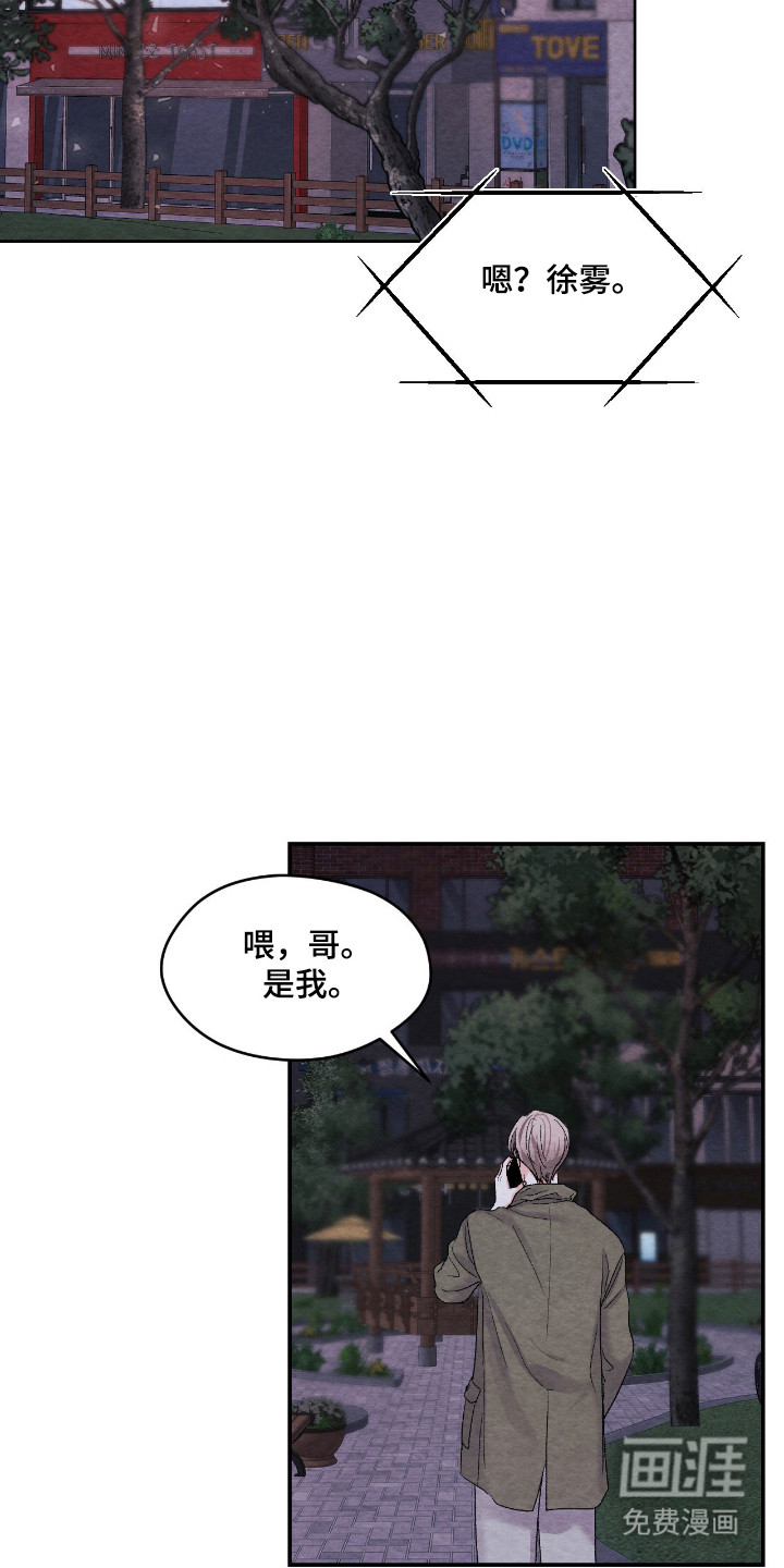 第49话28