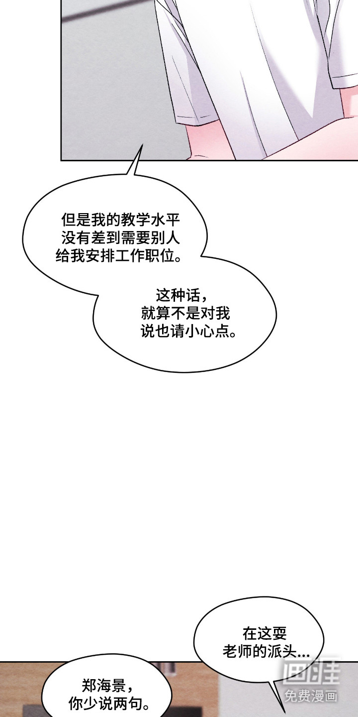 第49话4