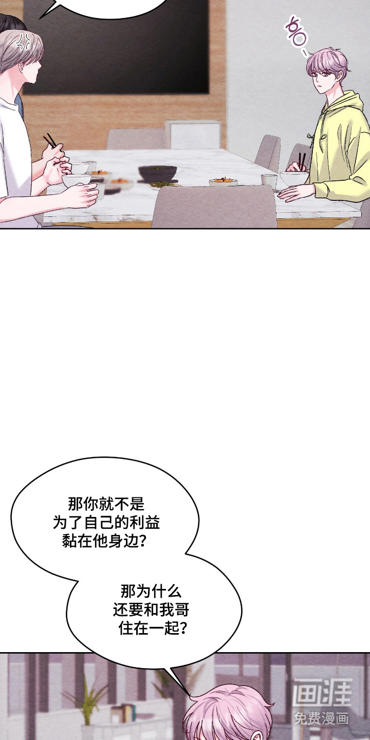 第49话5
