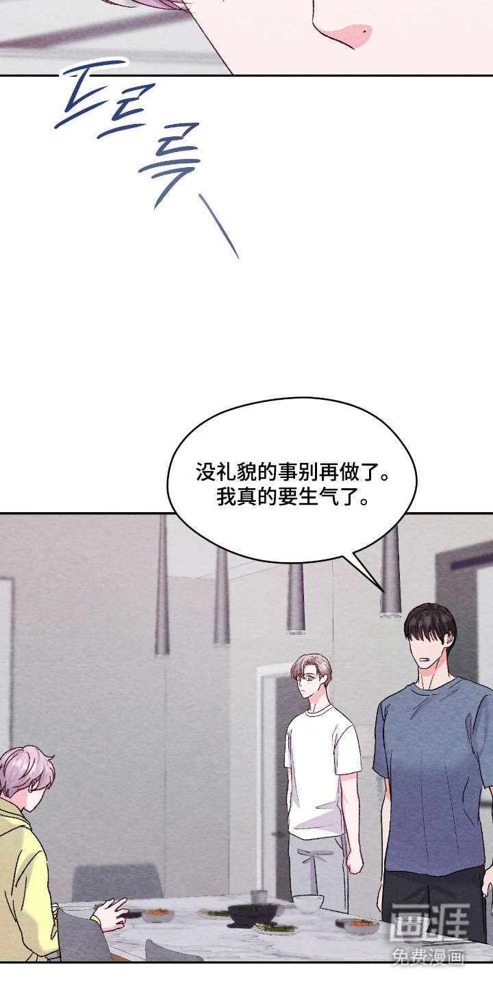 第49话8