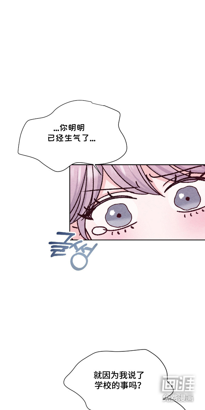 第49话9