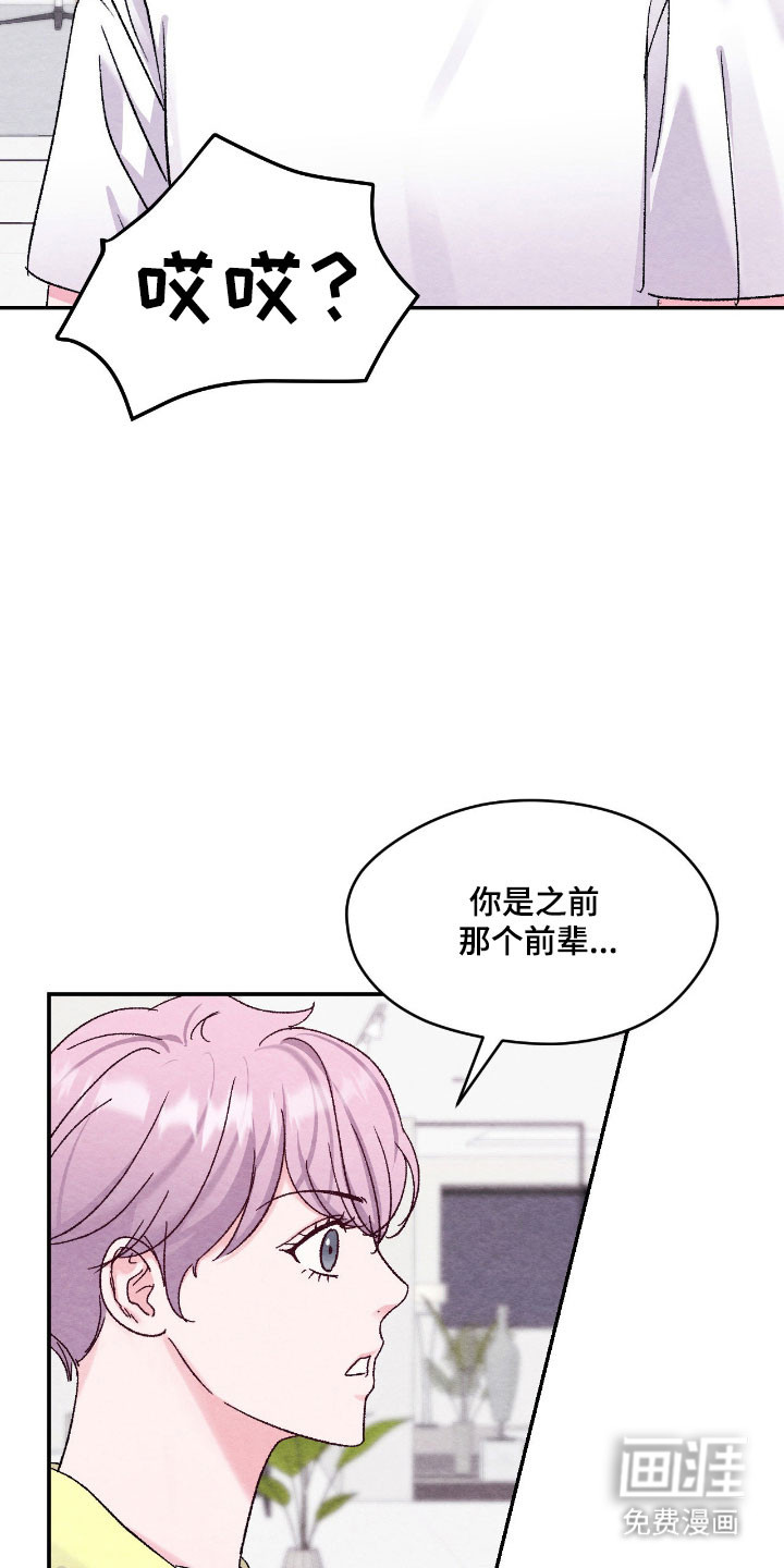 第48话11
