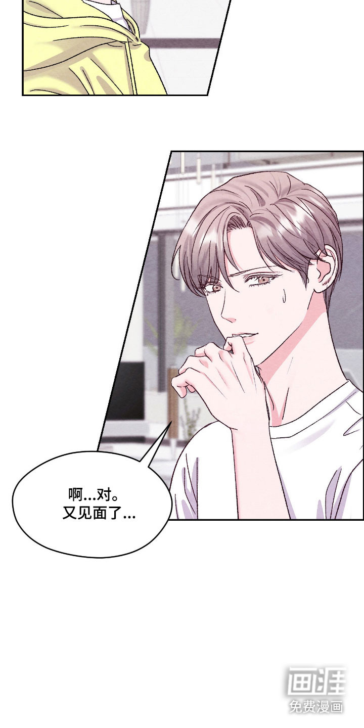 第48话12