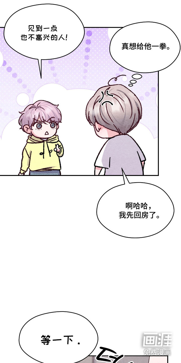 第48话13