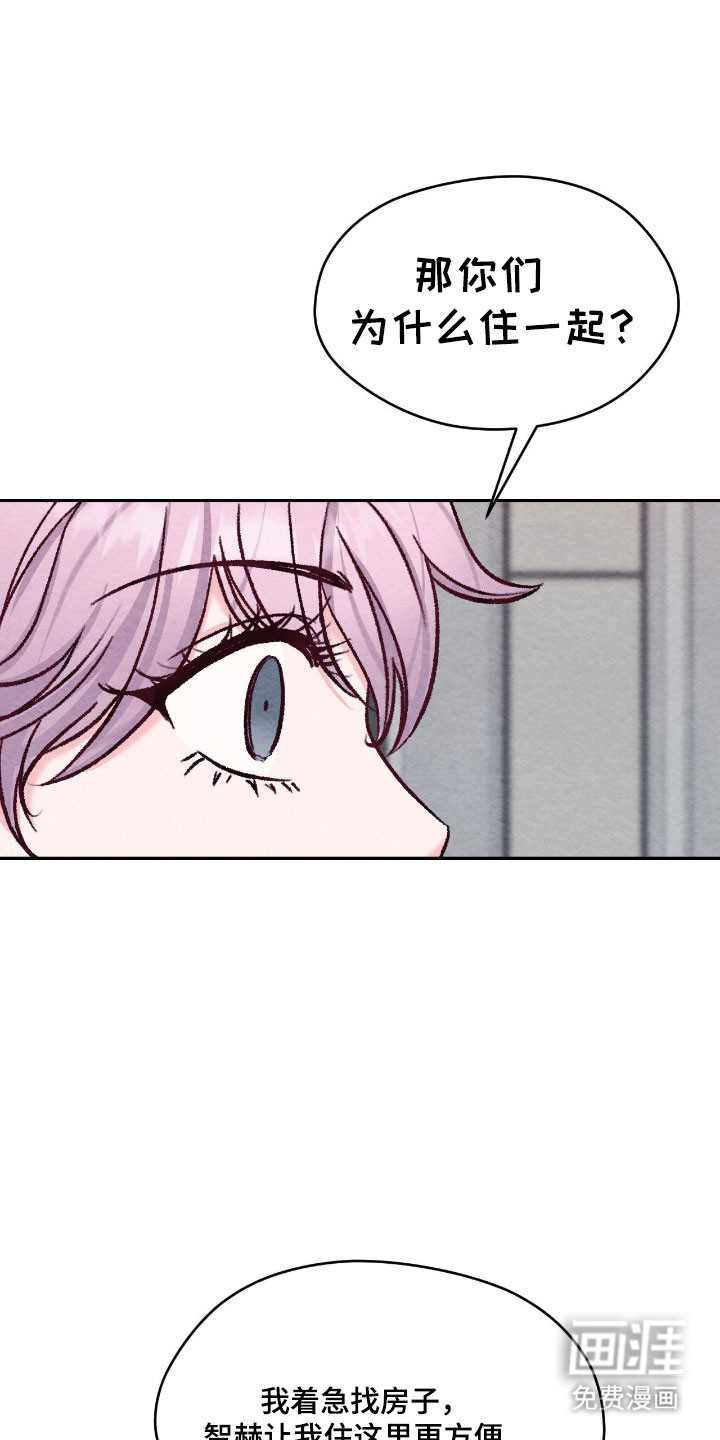 第48话17