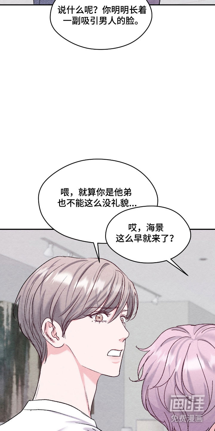 第48话19